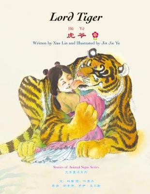 Cover of Lord Tiger