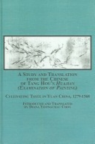 Cover of A Study and Translation from the Chinese of Tang Hou's Huajian (examination of Painting)