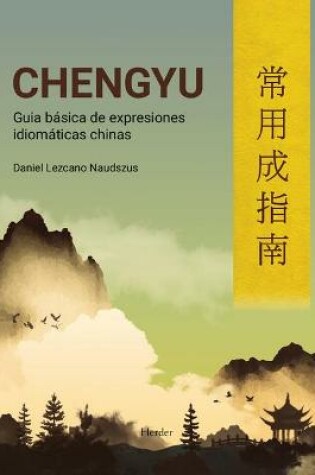 Cover of Chengyu