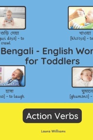 Cover of Bengali - English Words for Toddlers - Action Verbs