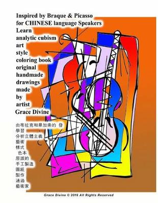 Book cover for Inspired by Braque & Picasso for Chinese Language Speakers Learn Analytic Cubism Art Style Coloring Book Original Handmade Drawings Made by Artist Grace Divine