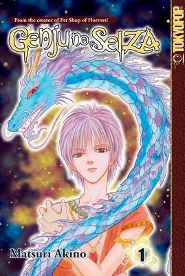 Book cover for Genju No Seiza