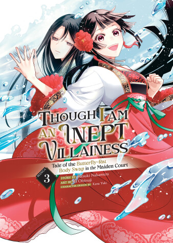 Cover of Though I Am an Inept Villainess: Tale of the Butterfly-Rat Body Swap in the Maiden Court (Manga) Vol. 3