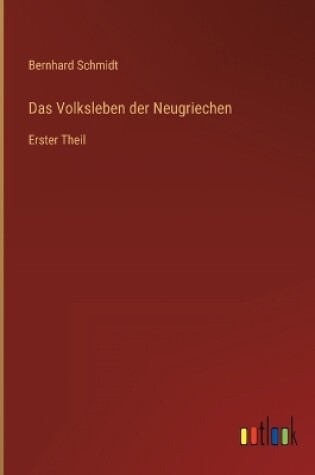 Cover of Das Volksleben der Neugriechen