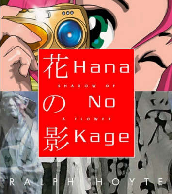 Book cover for Hana No Kage