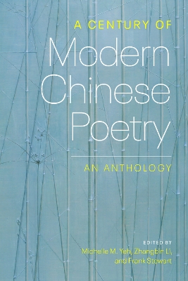 Cover of A Century of Modern Chinese Poetry