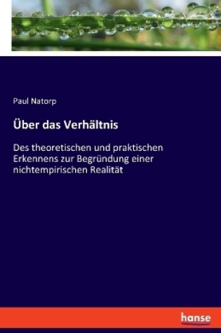 Cover of Über das Verhältnis