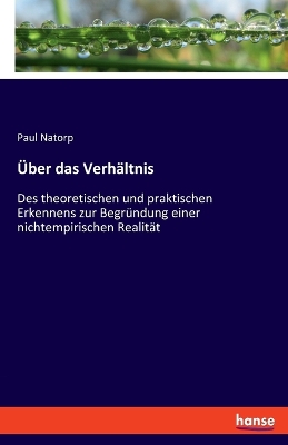 Book cover for Über das Verhältnis