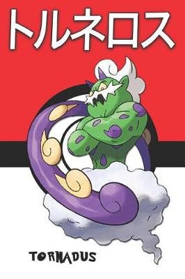 Book cover for Tornadus