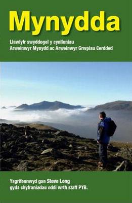 Book cover for Mynydda - Llawlyfr Swyddogol Y Cynnlluniau Arweinwyr Mynydd Ac Arweinwyr Grwpiau Cerdded