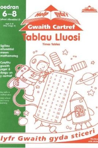 Cover of Cyfres Help Gyda'r Gwaith Cartref/ Help with Homework Series: Tablau Lluosi/ Times Tables