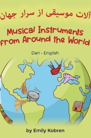 Cover of Musical Instruments from Around the World (Dari-English)