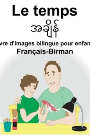 Cover of Français-Birman Le temps Livre d'images bilingue pour enfants