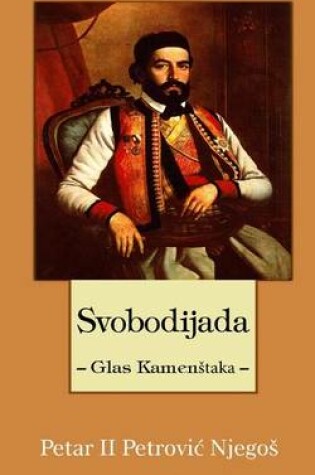 Cover of Svobodijada