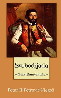 Book cover for Svobodijada