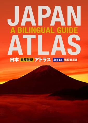 Book cover for Japan Atlas: A Bilingual Guide