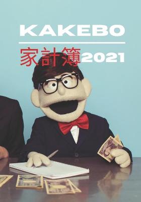 Book cover for kakebo 2021 budget familial la m�thode japonaise pour faire des �conomie