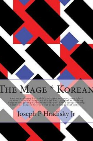 Cover of The Mage * Korean