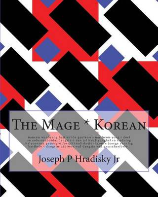 Book cover for The Mage * Korean