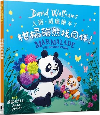 Book cover for Marmalade: The Orange Panda