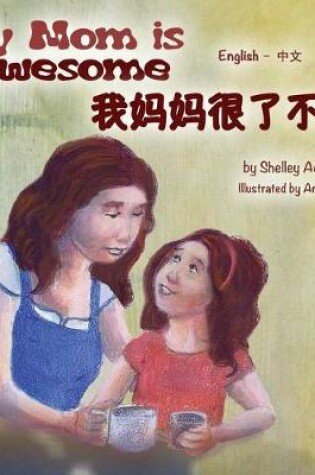 Cover of My Mom is Awesome (English Mandarin Chinese bilingual book)