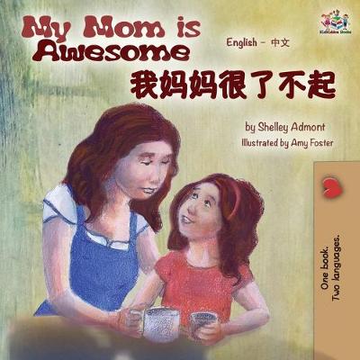 Book cover for My Mom is Awesome (English Mandarin Chinese bilingual book)