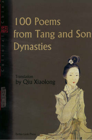 Cover of Cultural China: 100 Poems From Tang And Song Dynasties