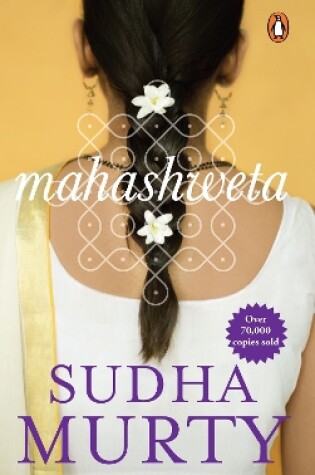 Cover of Mahashweta