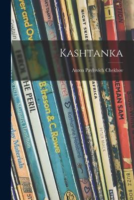 Book cover for Kashtanka