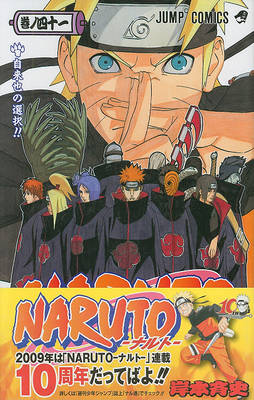 Book cover for Naruto, V41