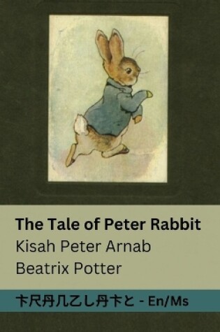 Cover of The Tale of Peter Rabbit / Kisah Peter Arnab