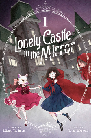 Cover of Lonely Castle in the Mirror (Manga) Vol. 1