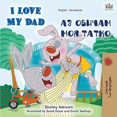Book cover for I Love My Dad (English Bulgarian Bilingual Book)