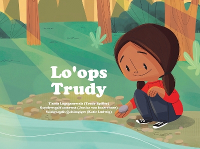 Book cover for Lo'ops Lugaganowals