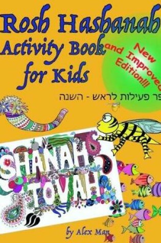 Cover of Rosh Hashanah Activity Book for Kids new edition
