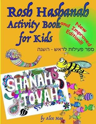 Book cover for Rosh Hashanah Activity Book for Kids new edition