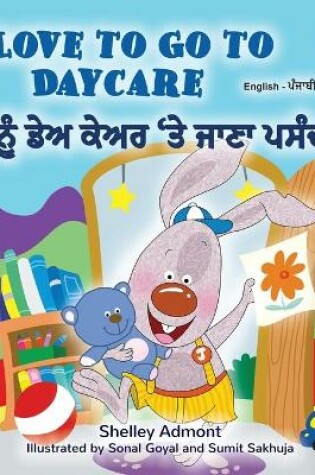 Cover of I Love to Go to Daycare (English Punjabi Bilingual Children's Book - Gurmukhi)