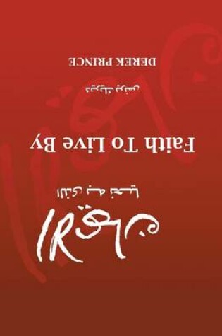 Cover of Faith To Live By - ARABIC