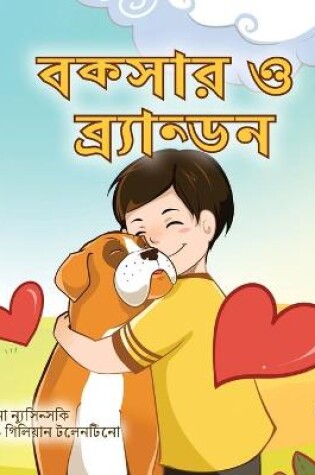 Cover of Boxer and Brandon (Bengali Book for Kids)