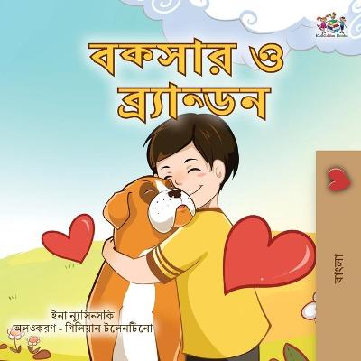 Cover of Boxer and Brandon (Bengali Book for Kids)
