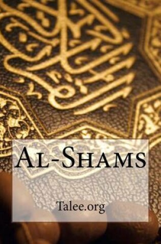 Cover of Al-Shams