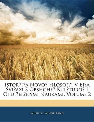 Book cover for Istor I a Novo Filosof I V Ei a Svi Azi S Obshche Kul Turo I Otdi El Nymi Naukami, Volume 2