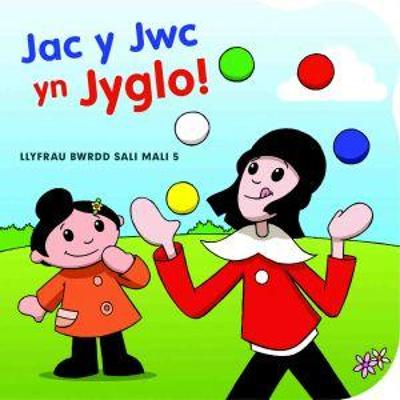 Book cover for Llyfr Bwrdd Sali Mali: Jac y Jwc yn Jyglo