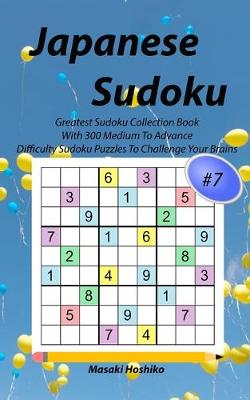 Book cover for Japanese Sudoku #7