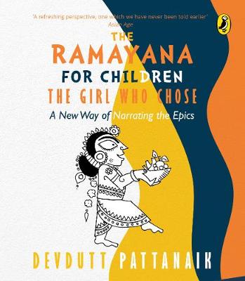 Book cover for A Ramayana for Children