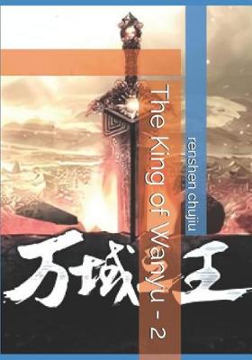 Book cover for The King of Wanyu - 2