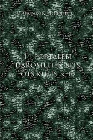 Cover of 14 Portalebi Daromelits' Sits'ots'khlis Khe