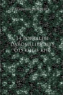 Book cover for 14 Portalebi Daromelits' Sits'ots'khlis Khe