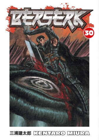 Book cover for Berserk Volume 30