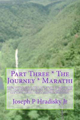 Book cover for Part Three * the Journey * Marathi